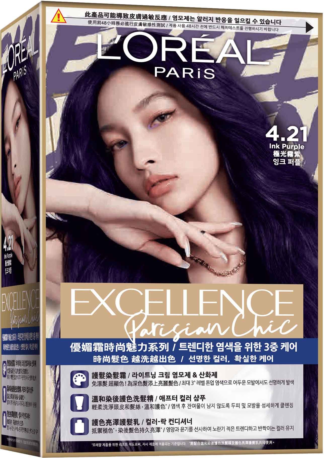 EXCELLENCE FASHION Box 421