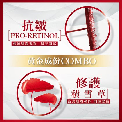 6923700967784 Packshot Complimentary 2
