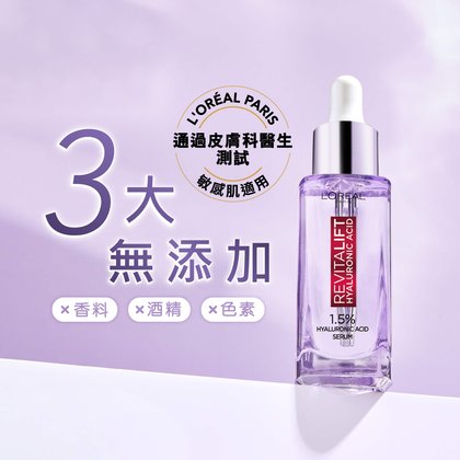LP HA Serum Slide3