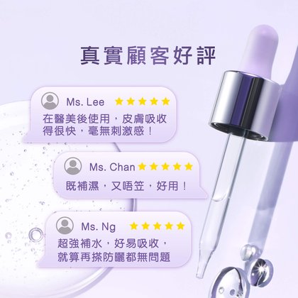 LP HA Serum Slide5