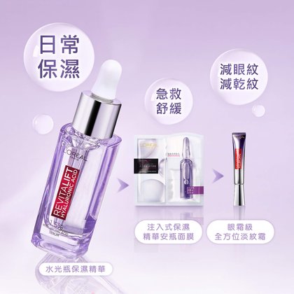 LP HA Serum Slide6