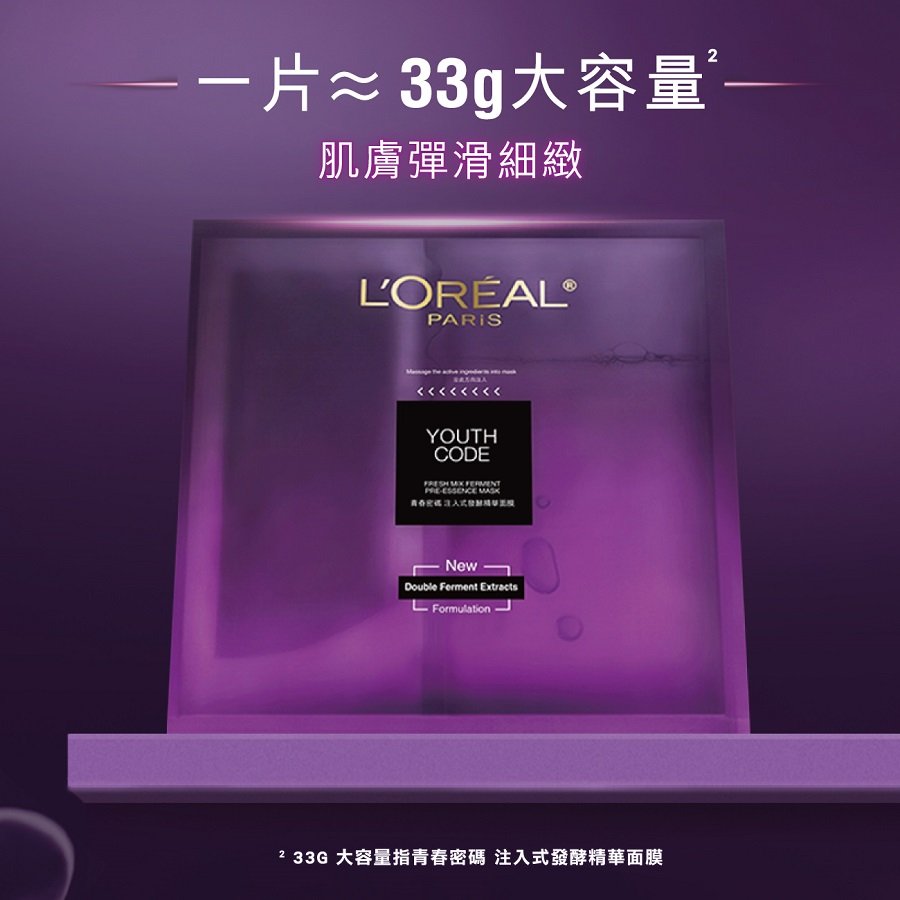 Anti Wrinkle Youth Code Fresh Mix Mask L'Oréal Paris