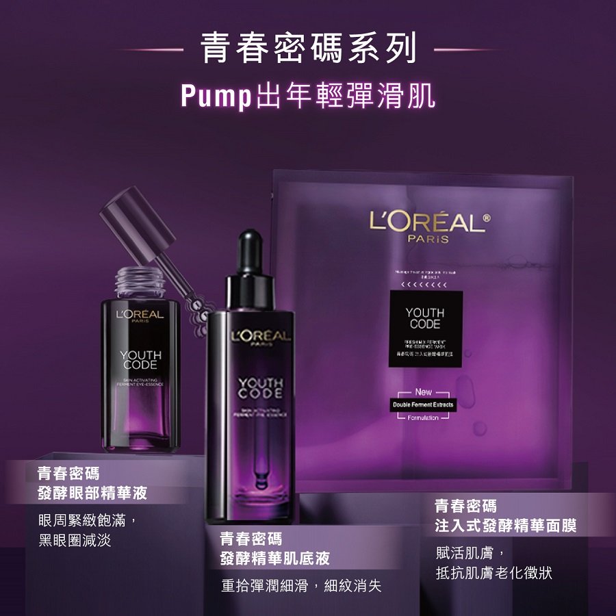 Anti Wrinkle Youth Code Fresh Mix Mask L'Oréal Paris