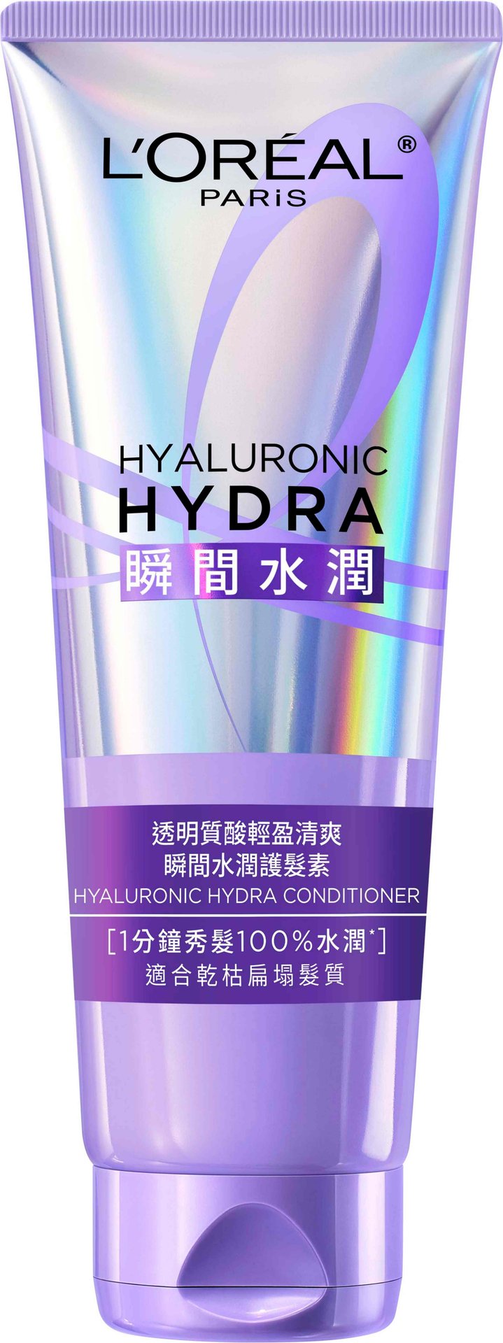 HA Product Shot