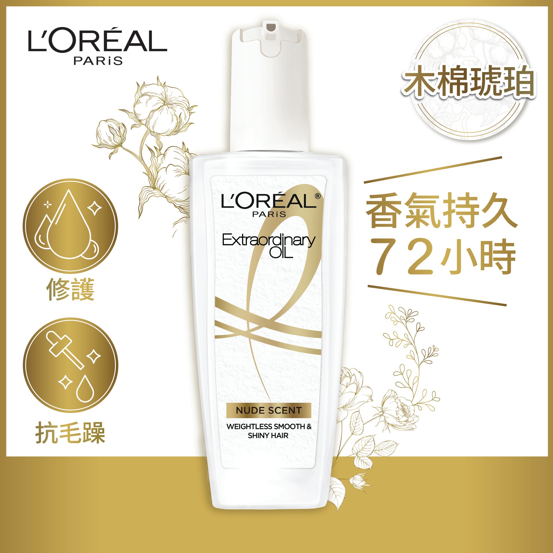 Chrissy   Nude Scent Thumbnails Manning