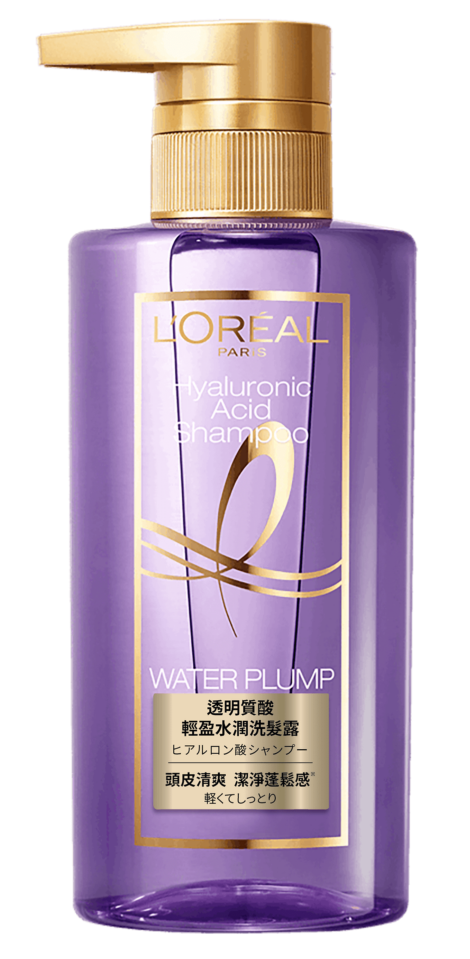 Hyaluronic Acid Hair Care Hyaluronic Acid Water Plump Shampoo L'Oréal