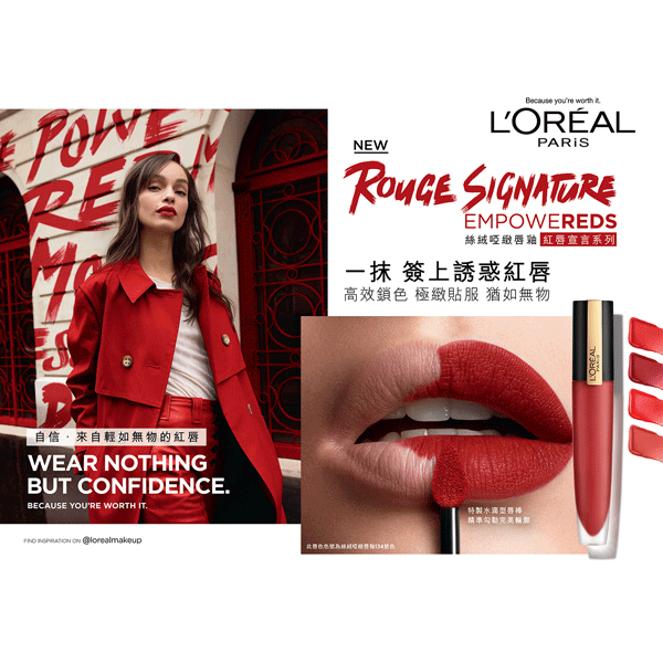 絲絨啞緻唇釉 小鋼筆 Lbourgoin