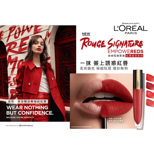 LOreal19 234 LC Master Rouge Signature Empowereds LA8 Preview