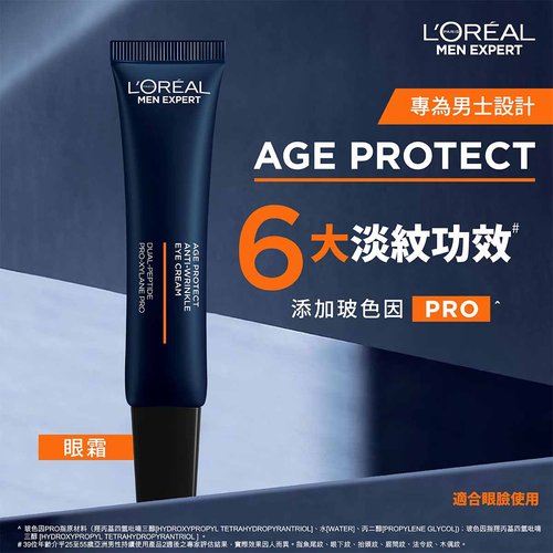 Eye Cream 1