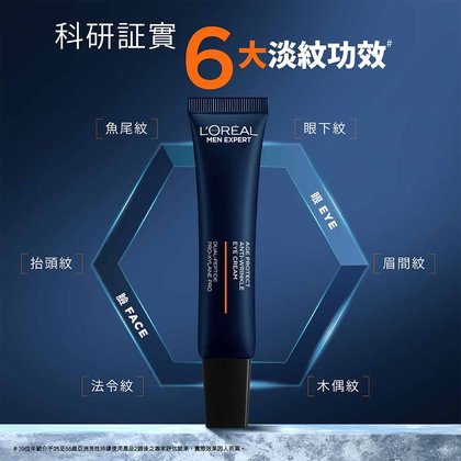 Eye Cream 3