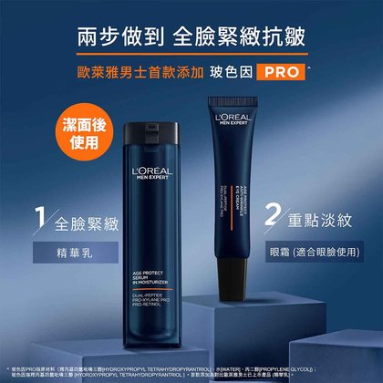Eye Cream 4