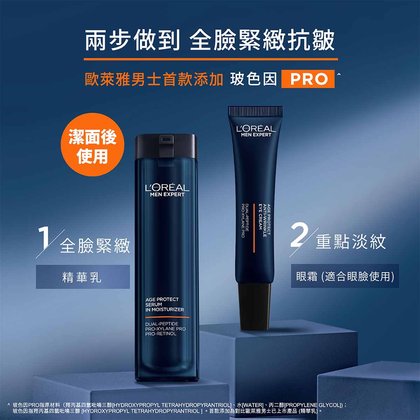 Serum 5