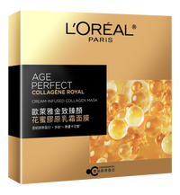 G4830200 AP Cream Infused Mask