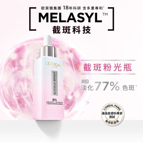 GB Serum 01