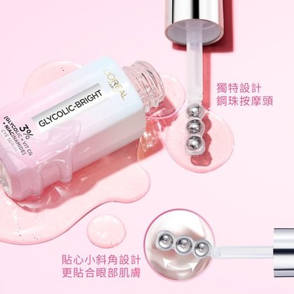 GB Eye Serum 02