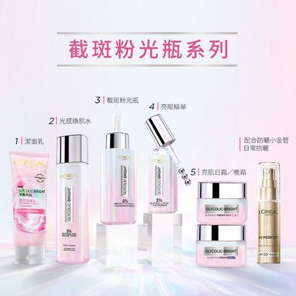 GB Eye Serum 05