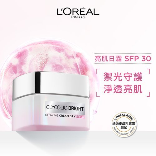 GB Day Cream 01