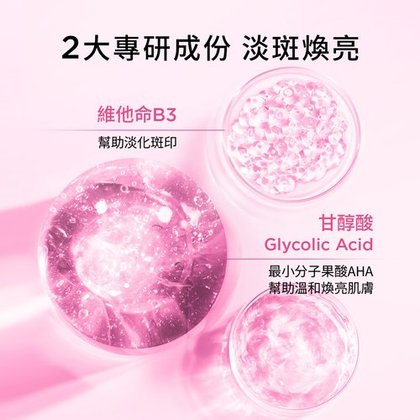 GB Night Cream 02