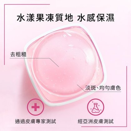 GB Night Cream 03