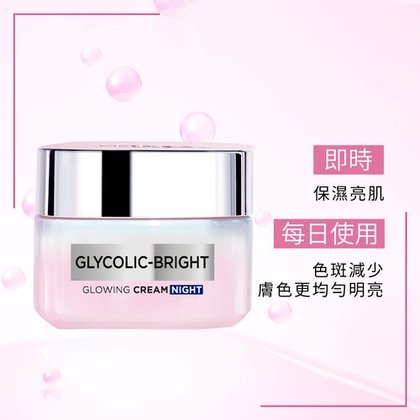 GB Night Cream 04