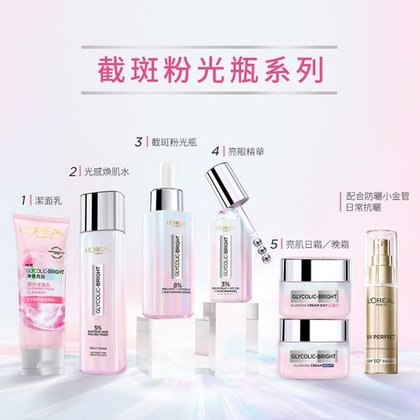 GB Night Cream 05