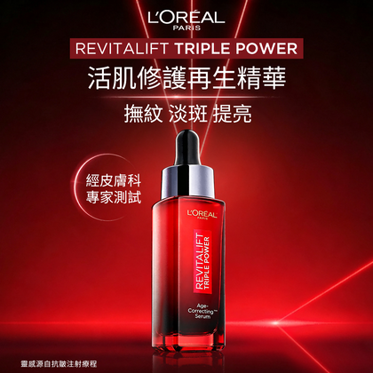 Serum 1