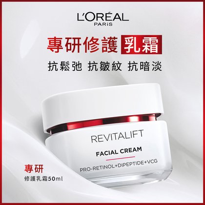 G4671800 DL PREMIUM FACIAL CREAM 2