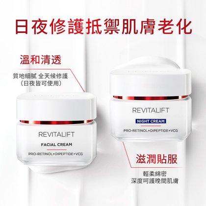 G4671800 DL PREMIUM FACIAL CREAM 4
