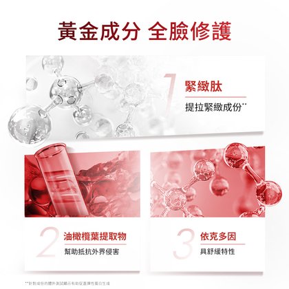 G4671800 DL PREMIUM FACIAL CREAM 6