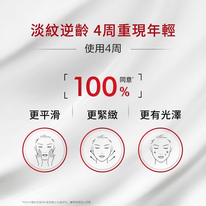 G4671800 DL PREMIUM FACIAL CREAM 7