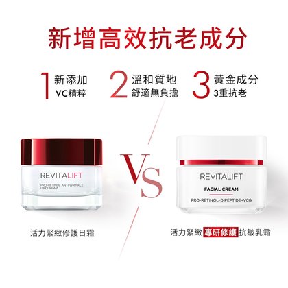 G4671800 DL PREMIUM FACIAL CREAM 8