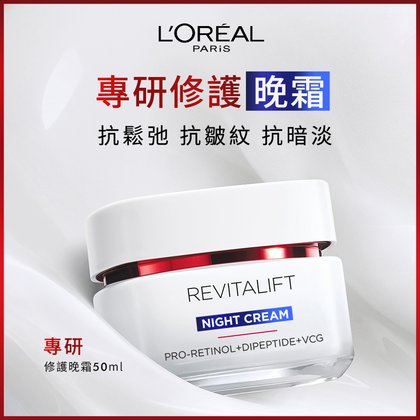 G4671900 DL PREMIUM NIGHT CREAM 2