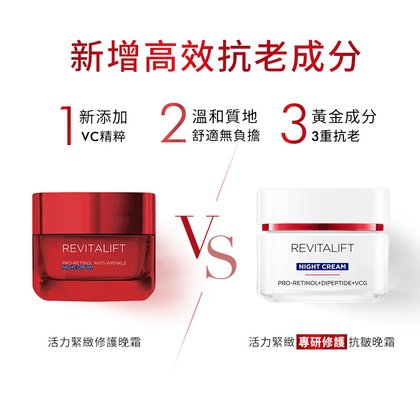 G4671900 DL PREMIUM NIGHT CREAM 8