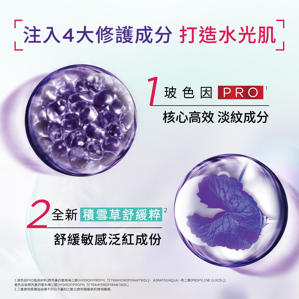 Filler Mask Reno PDP 3