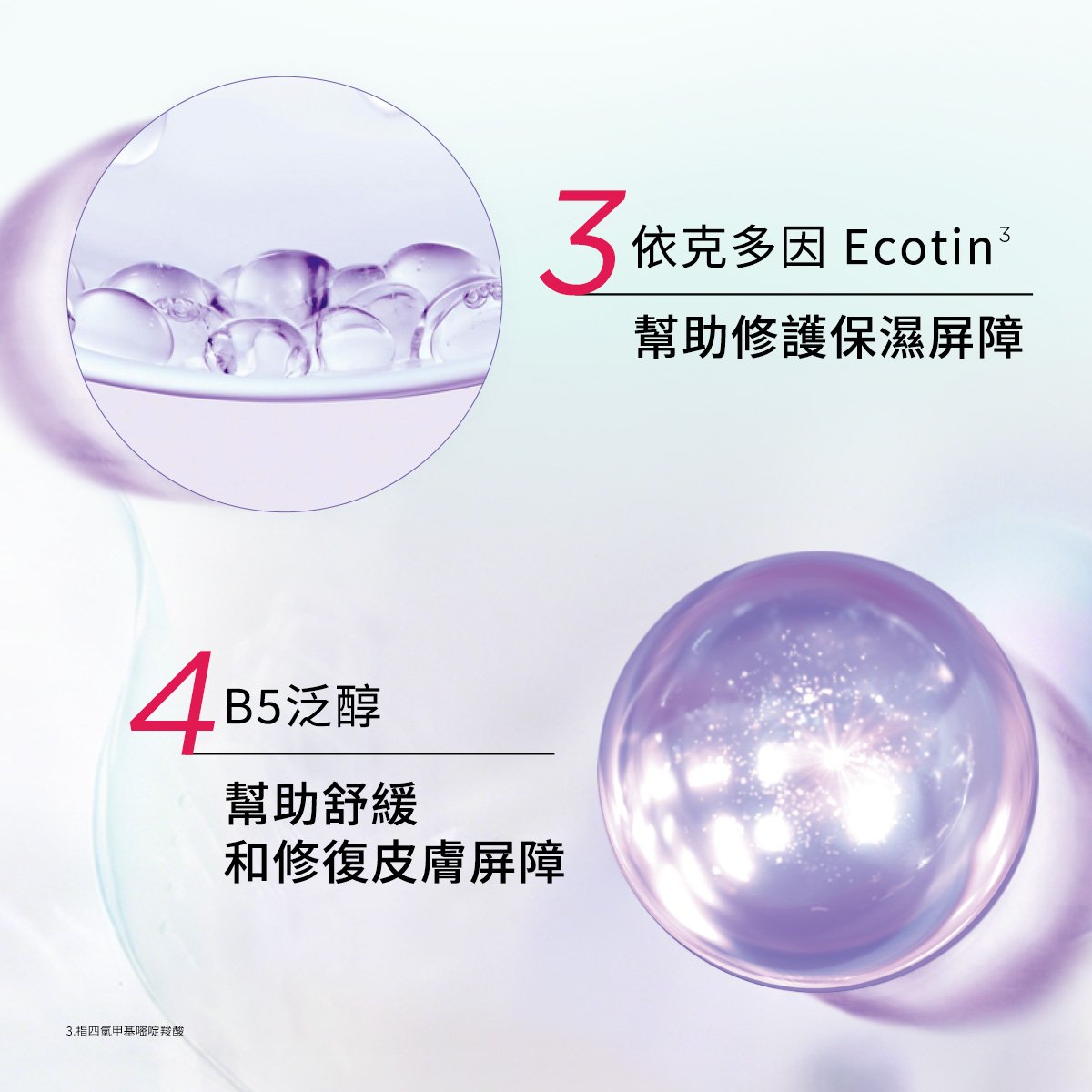 Filler Mask Reno PDP 4