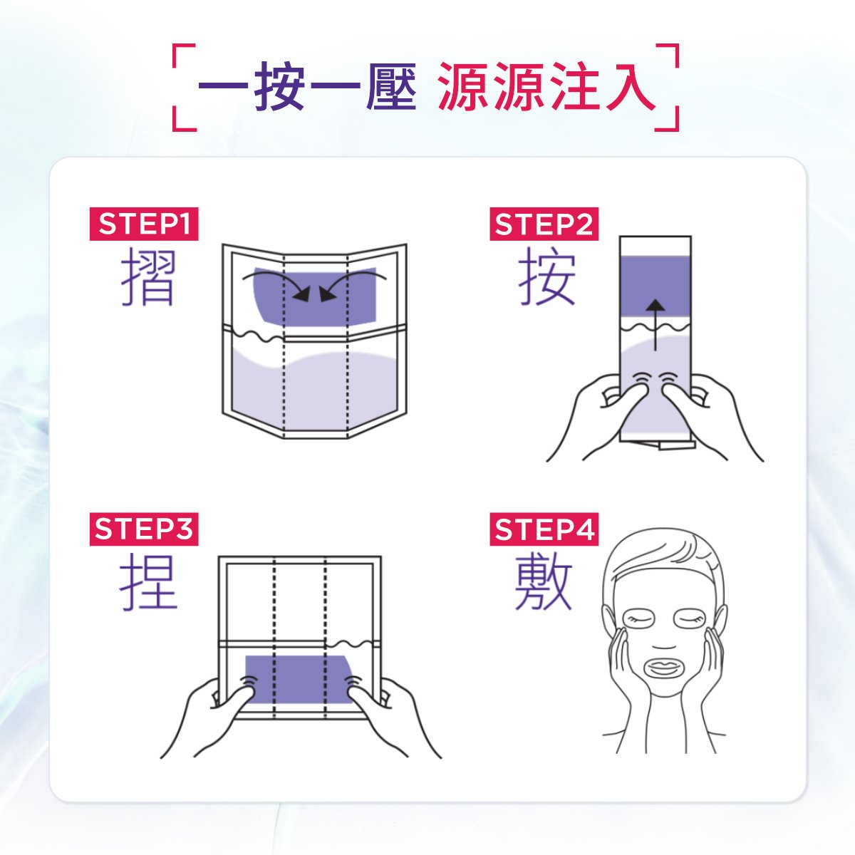 Filler Mask Reno PDP 7