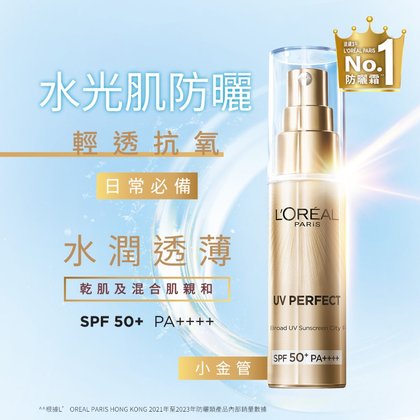 Ingredients L’OREAL PARiS UV sunscreen